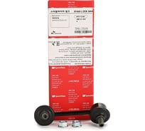 Тяга заднего стабилизатора правый TOYOTA Avensis (T250) Speedmate SM-STJ066