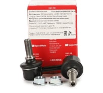 Тяга заднего стабилизатора левый NISSAN Pathfinder (R51) 2005-2010 Speedmate SM-STJ150