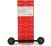 Тяга заднего стабилизатора левыйHONDA HR-V (GH) 1998-2005 Speedmate SM-STJ096