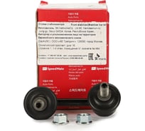 Тяга переднего стабилизатора левый HONDA Accord (CG),(CH) 1998- Speedmate SM-STJ073