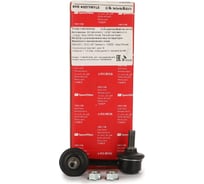 Тяга заднего стабилизатора левый HONDA Civic 2000-2005 Speedmate SM-STJ080