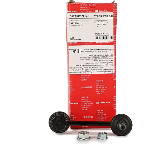 Тяга переднего стабилизатора TOYOTA Mark (II),Chaser Speedmate SM-STJ047 1