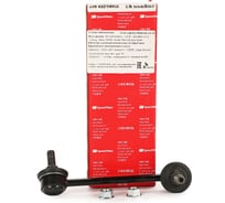 Тяга заднего стабилизатора правый HONDA Pilot 2006-2008/Acura MDX 2000- Speedmate SM-STJ091