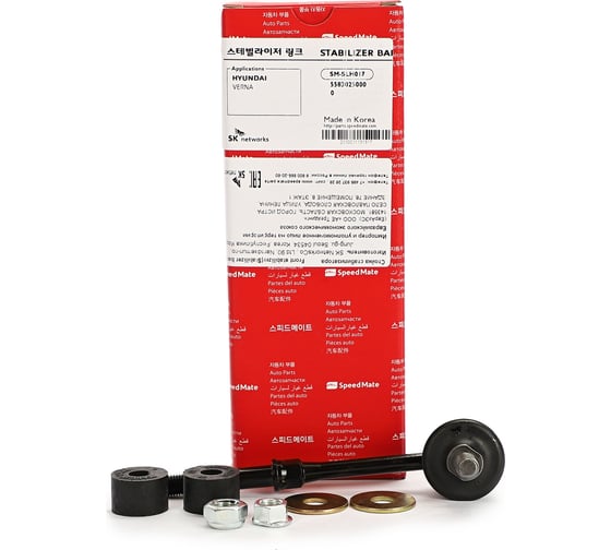 Тяга заднего стабилизатора HYUNDAI ACCENT (TAGAZ) Speedmate SM-SLH017 1