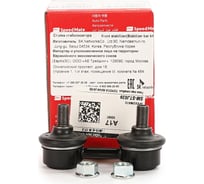 Тяга переднего стабилизатора TOYOTA RAV4 (A10) 2.0 (94-00); Camry (V1_) 2.2/3.0 (91-96); Camry (V20) 2 Speedmate SM-STJ039