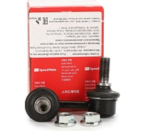 Тяга переднего стабилизатора левый NISSAN X-Trail (T30) Speedmate SM-STJ153