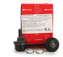 Тяга переднего стабилизатора левый DAEWOO LEGANZA (V100) Speedmate SM-SLG001