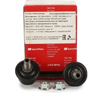 Тяга переднего стабилизатора правый HONDA Accord (CG),(CH) 1998- Speedmate SM-STJ072