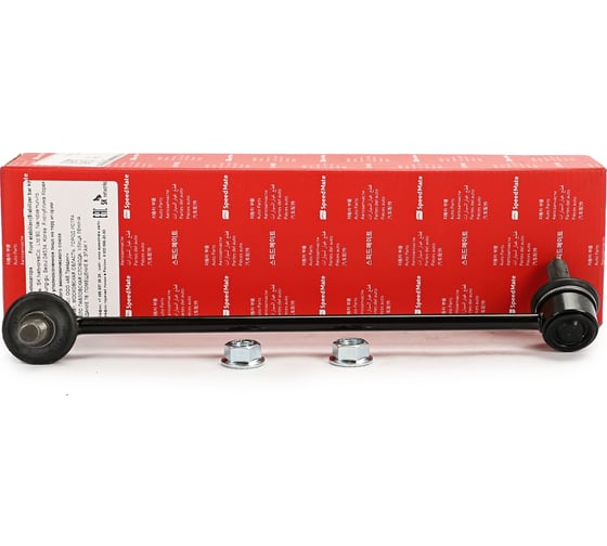 Тяга переднего стабилизатора левый HYUNDAI STAREX (H-1) (2008-) Speedmate SM-SLH038 1