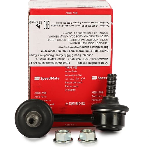 Тяга переднего стабилизатора правый TOYOTA Avensis (T220) 1997-2003,Carina (E),Corolla (E100) 1992- SM-S Speedmate SM-STJ037 1