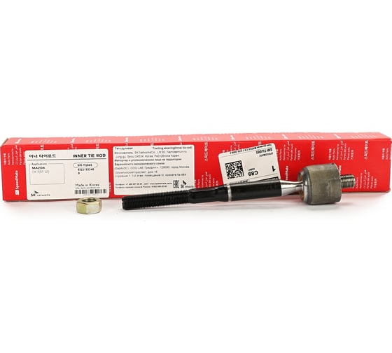 Тяга рулевая MAZDA CX-7 (ER) 2006-2014 Speedmate SM-TIJ065 1