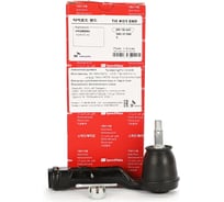 Наконечник рулевой тяги правый HYUNDAI Elantra (AD) 2015-,I30 (PD) 2016- Speedmate SM-TEH067