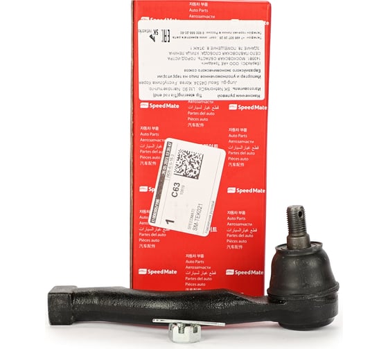 Наконечник рулевой тяги левый KIA SORENTO (JC) (-2006) Speedmate SM-TEK021