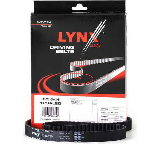 Ремень ГРМ LYNXauto 123AL20 1