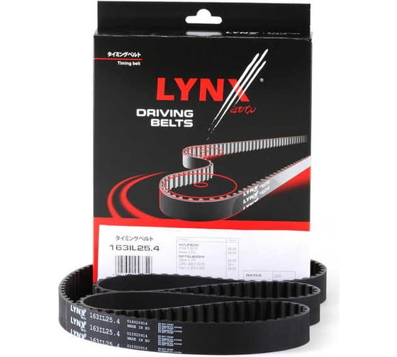 Ремень ГРМ LYNXauto 163IL25.4 1
