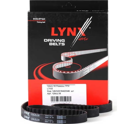 Ремень ГРМ LYNXauto 124JL18 1