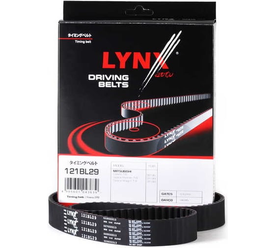 Ремень ГРМ LYNXauto 121BL29 1