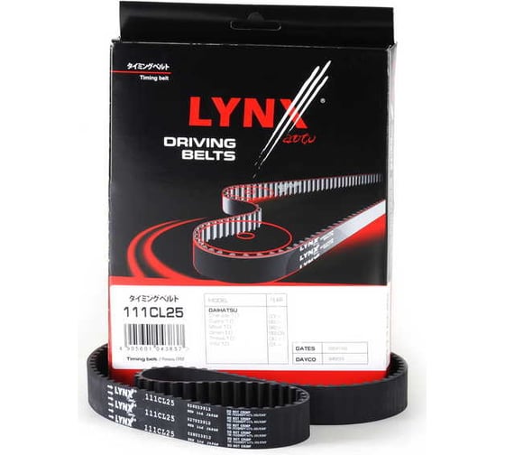 Ремень ГРМ LYNXauto 111CL25 1