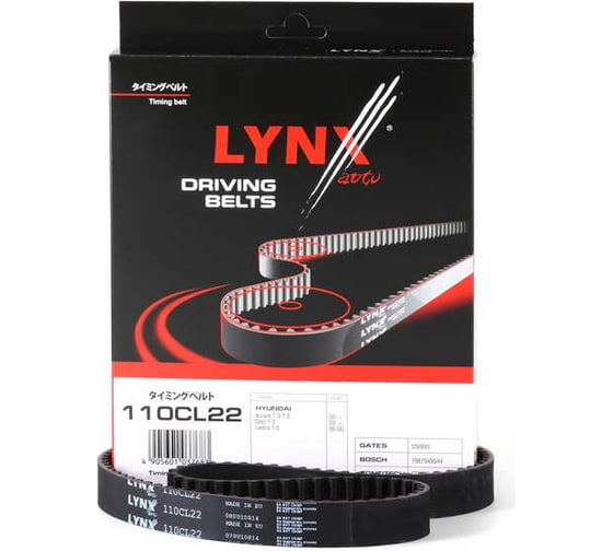 Ремень ГРМ LYNXauto 110CL22 1