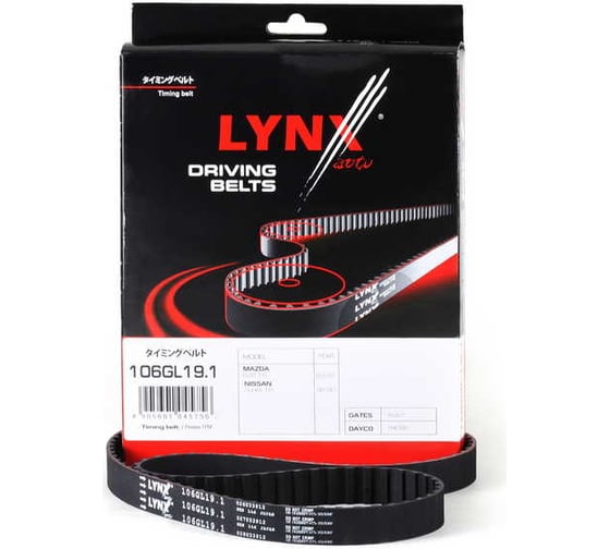 Ремень ГРМ LYNXauto 106GL19.1 1