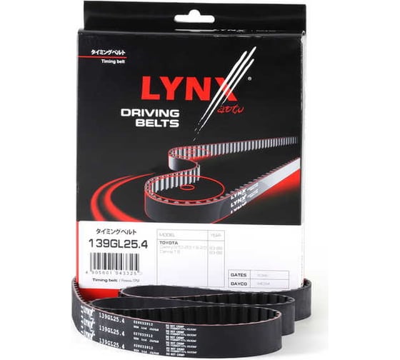Ремень ГРМ LYNXauto 139GL25.4 1