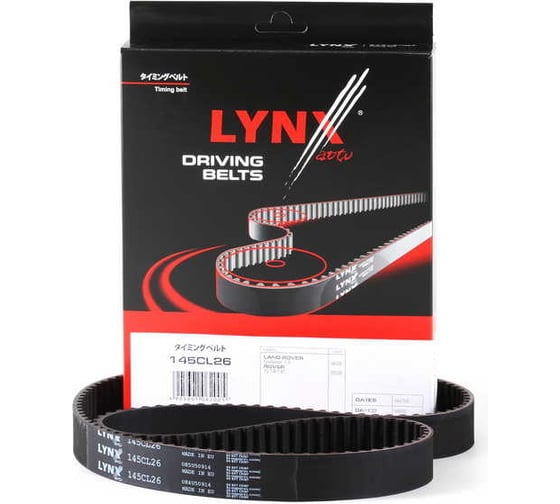 Ремень ГРМ LYNXauto 145CL26 1