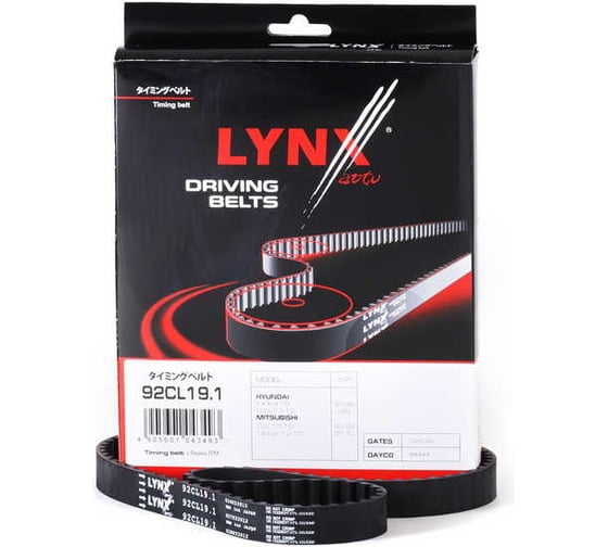 Ремень ГРМ LYNXauto 92CL19.1 1