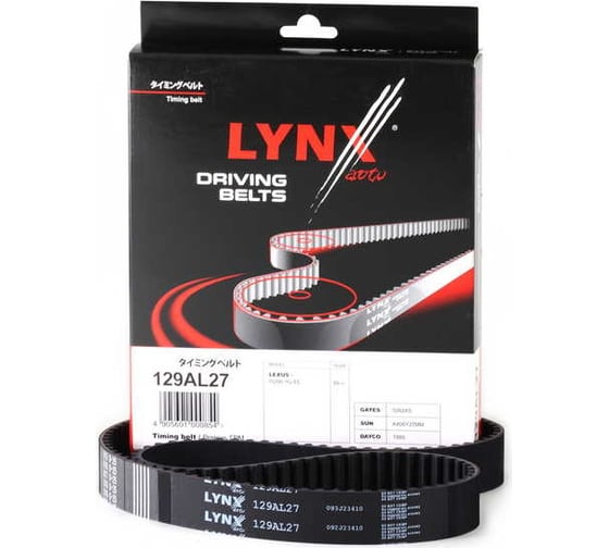 Ремень ГРМ LYNXauto 129AL27 1