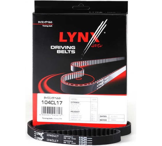 Ремень ГРМ LYNXauto 104CL17 1