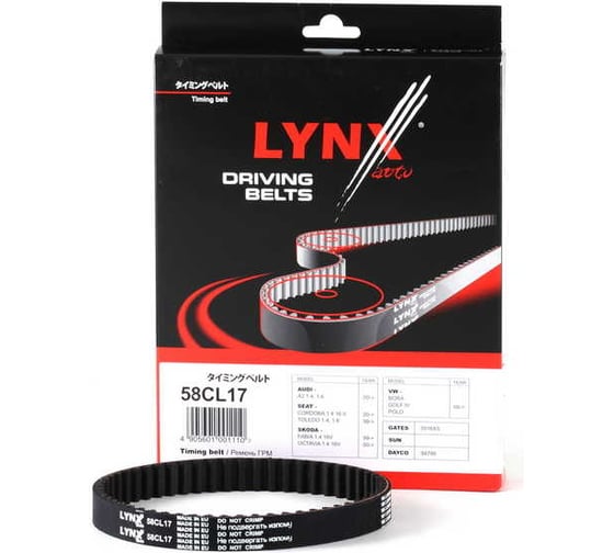 Ремень ГРМ LYNXauto 58CL17 1