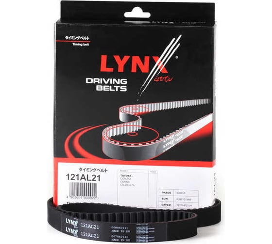 Ремень ГРМ LYNXauto 121AL21 1