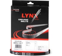 Ремень ГРМ LYNXauto 65CL12.7