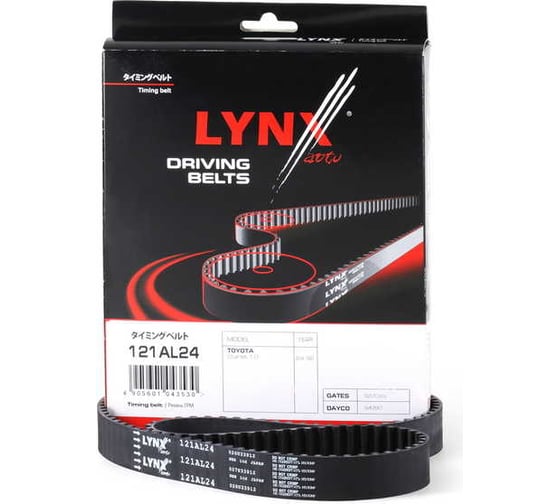 Ремень ГРМ LYNXauto 121AL24 1