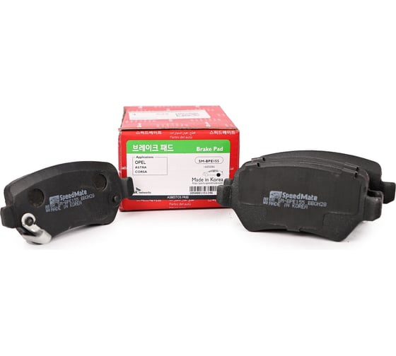 Колодки задние OPEL (ASTRA G,ASTRA H,CORSA C,MERIVA,ZAFIRA) Speedmate SM-BPE155