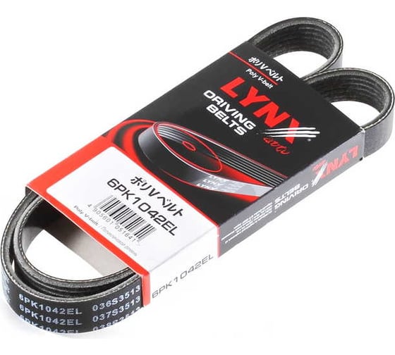 Ремень поликлиновой эластичный LYNXauto 6PK1042EL 1