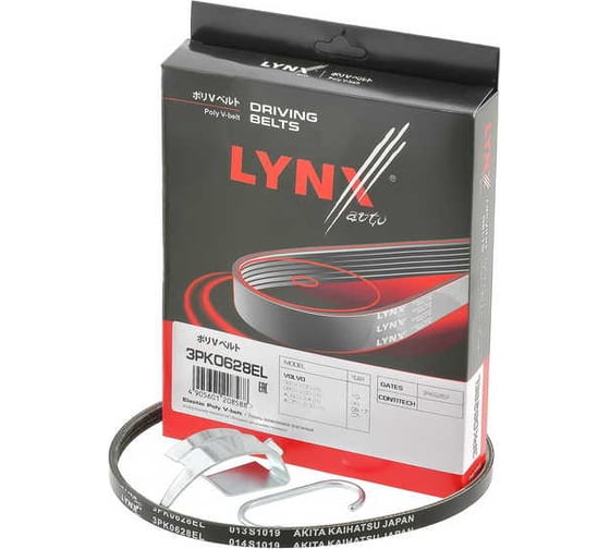 Ремень поликлиновой эластичный LYNXauto 3PK0628EL 1