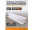 Плёнка антипылевая (75 см; 80 м) для окрасочных камер WIEDERKRAFT WDK-W80W 2