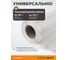 Плёнка антипылевая (75 см; 80 м) для окрасочных камер WIEDERKRAFT WDK-W80W 3