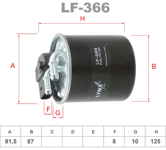 Фильтр топливный LYNXauto LF-366 1
