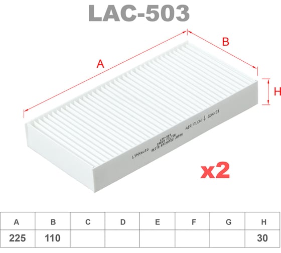 Фильтр салонный комплект 2 шт LYNXauto LAC-503 1