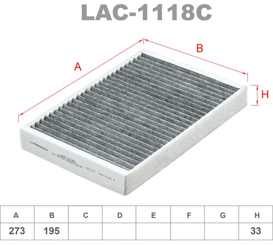Фильтр салонный угольный LYNXauto LAC-1118C 1