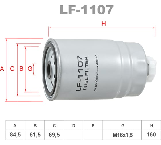 Фильтр топливный LYNXauto LF-1107