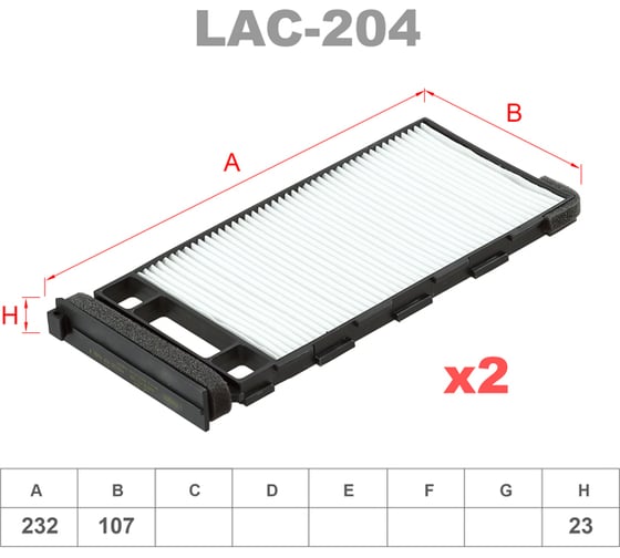 Фильтр салонный комплект 2 шт LYNXauto LAC-204