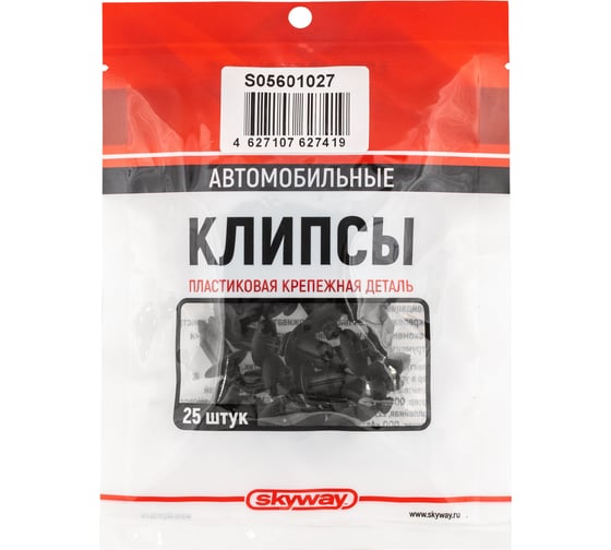 Клипса TOYOTA HIGHLANDER 027 дефлектор воздухазаборника (компл. 25 шт) SKYWAY S05601027