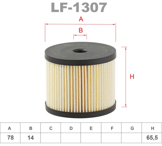 Фильтр топливный LYNXauto LF-1307