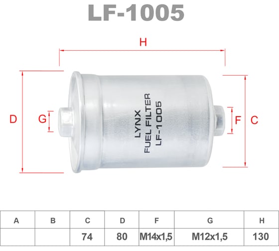 Фильтр топливный LYNXauto LF-1005