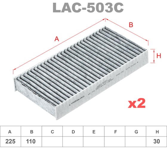 Фильтр салонный угольный комплект 2 шт LYNXauto LAC-503C 1