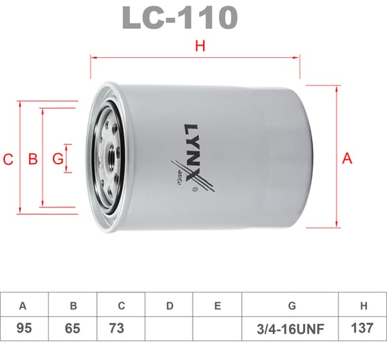 Фильтр масляный LYNXauto LC-110 1