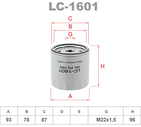 Фильтр масляный LYNXauto LC-1601 1