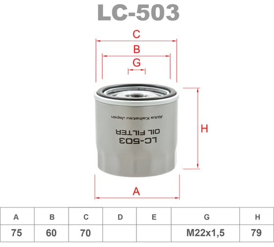 Фильтр масляный LYNXauto LC-503